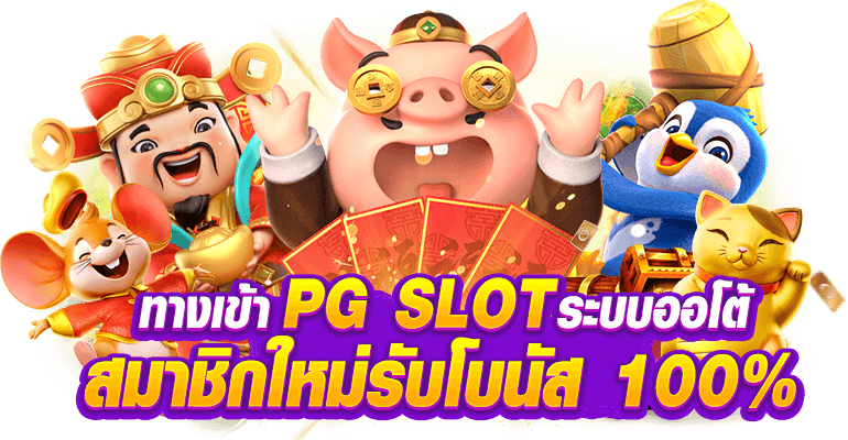 FLIKGG สล็อต บาคาร่า